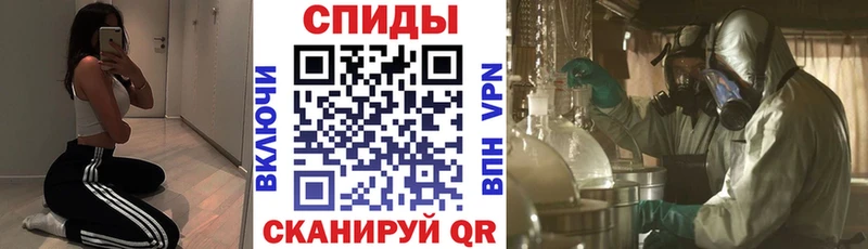 АМФЕТАМИН 98% MEGA ТОР Яранск закладка