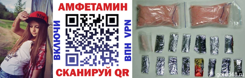 Амфетамин Premium Яранск