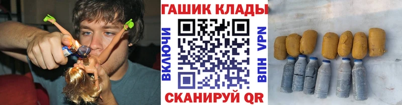 блэк спрут как войти  Яранск  ГАШ Cannabis 