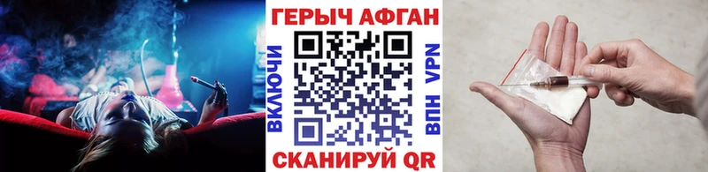 цена   Яранск  Героин афганец 