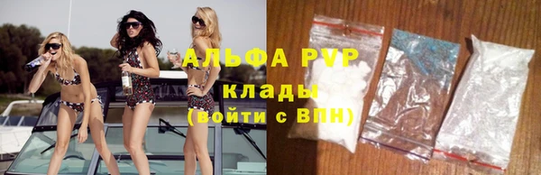 ALPHA-PVP Абинск