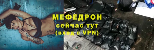 а пвп мука Козловка