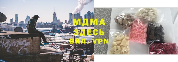 мдма Абдулино