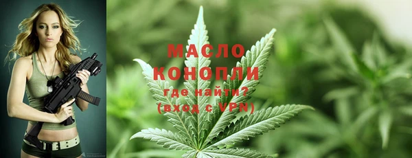 ALPHA-PVP Абинск