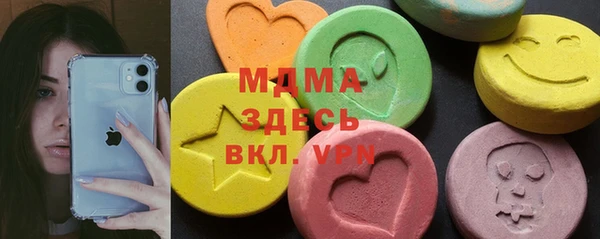 крисы Абаза