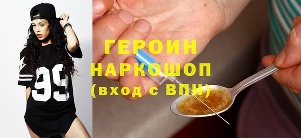 эйфоретик Пересвет
