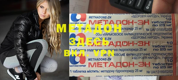 дурь Переславль-Залесский