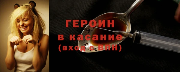 ALPHA-PVP Абинск