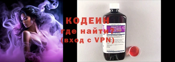 COCAINE Заволжск