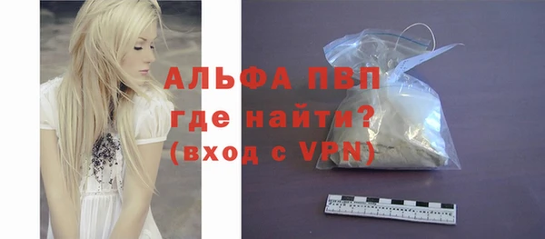 меф Заволжье