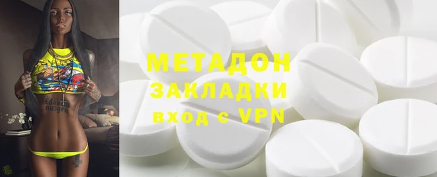 ALPHA-PVP Абинск