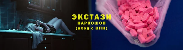 крисы Абаза