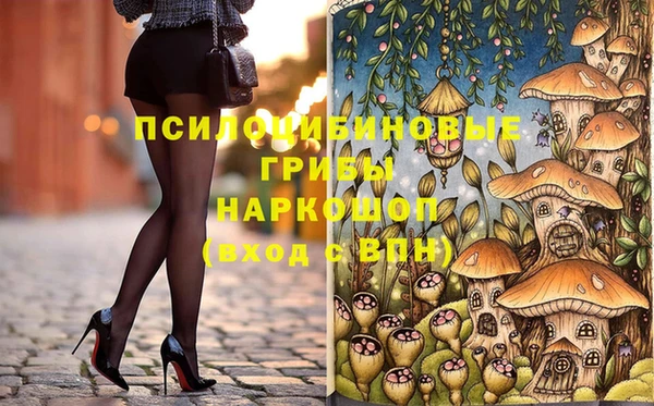 ALPHA-PVP Абинск