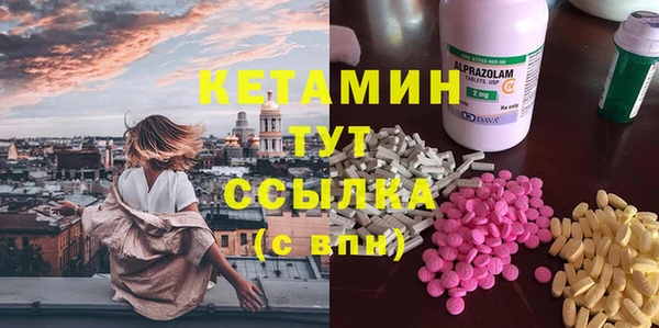 ALPHA-PVP Абинск