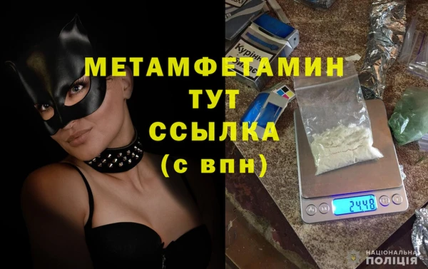 эйфоретик Пересвет