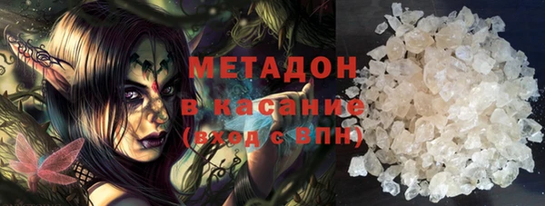 мдма Абдулино