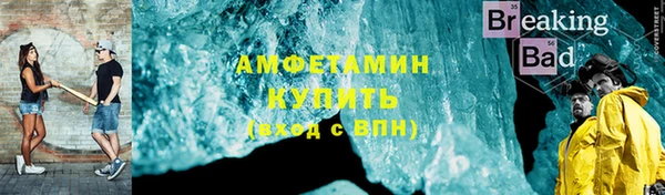 ALPHA-PVP Абинск