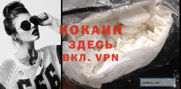 МДМА Пестово