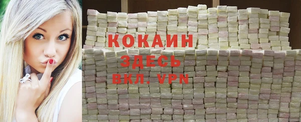 молекула духа Кодинск