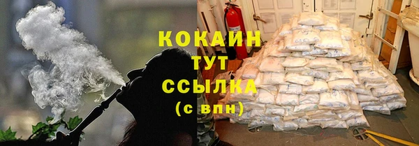 трава Заводоуковск