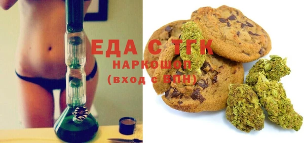мдма Абдулино