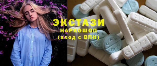 мдма Абдулино