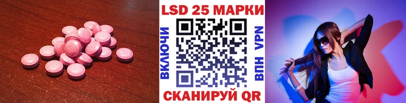 LSD-25 экстази ecstasy  где купить   блэк спрут рабочий сайт  Яранск 
