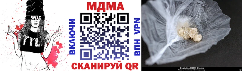 MDMA VHQ  Яранск 