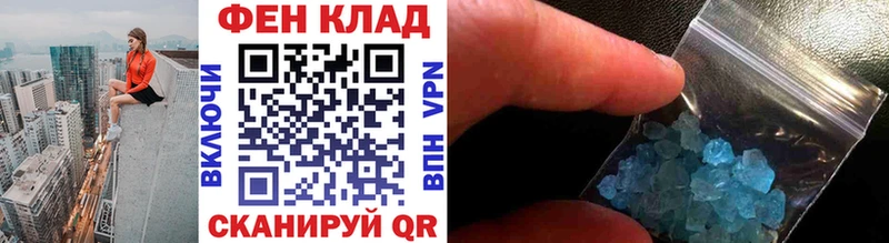 Первитин Декстрометамфетамин 99.9%  Яранск 