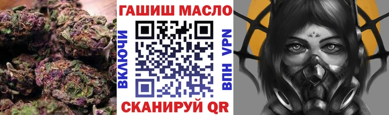 где найти наркотики  Яранск  ТГК THC oil 