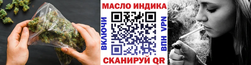 Дистиллят ТГК жижа Яранск