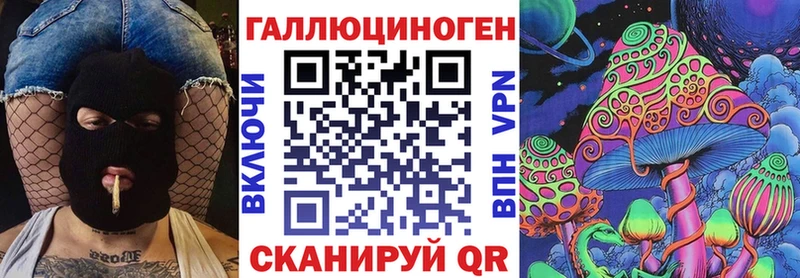 Псилоцибиновые грибы прущие грибы  Яранск 